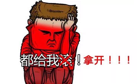 男主人睡哪邊|家庭成員的風水禁忌——男主人